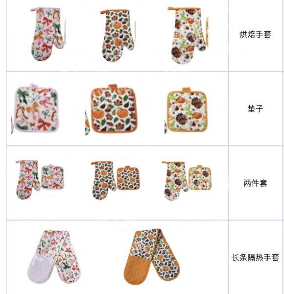 找能做手套，围裙工厂