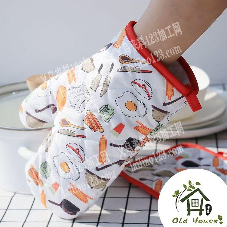 寻找可以包工包料做隔热手套的工厂，请联系