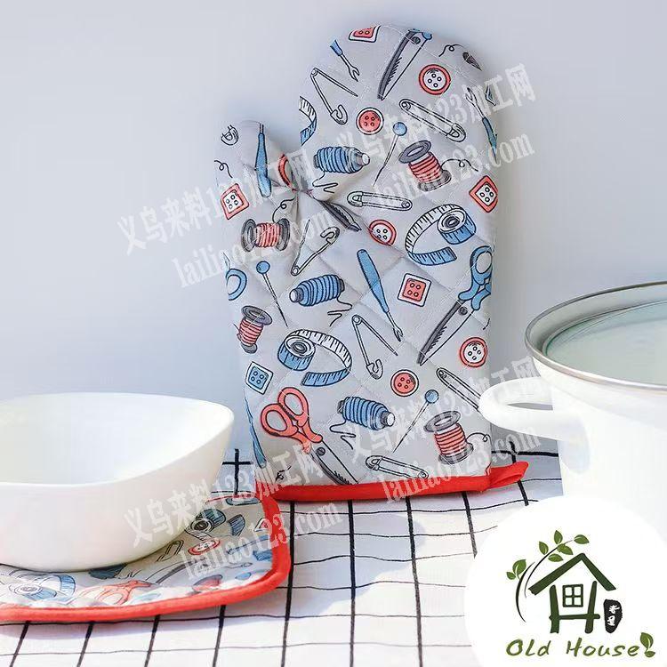 寻找可以包工包料做隔热手套的工厂，请联系