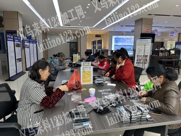 专业承接手工活加工