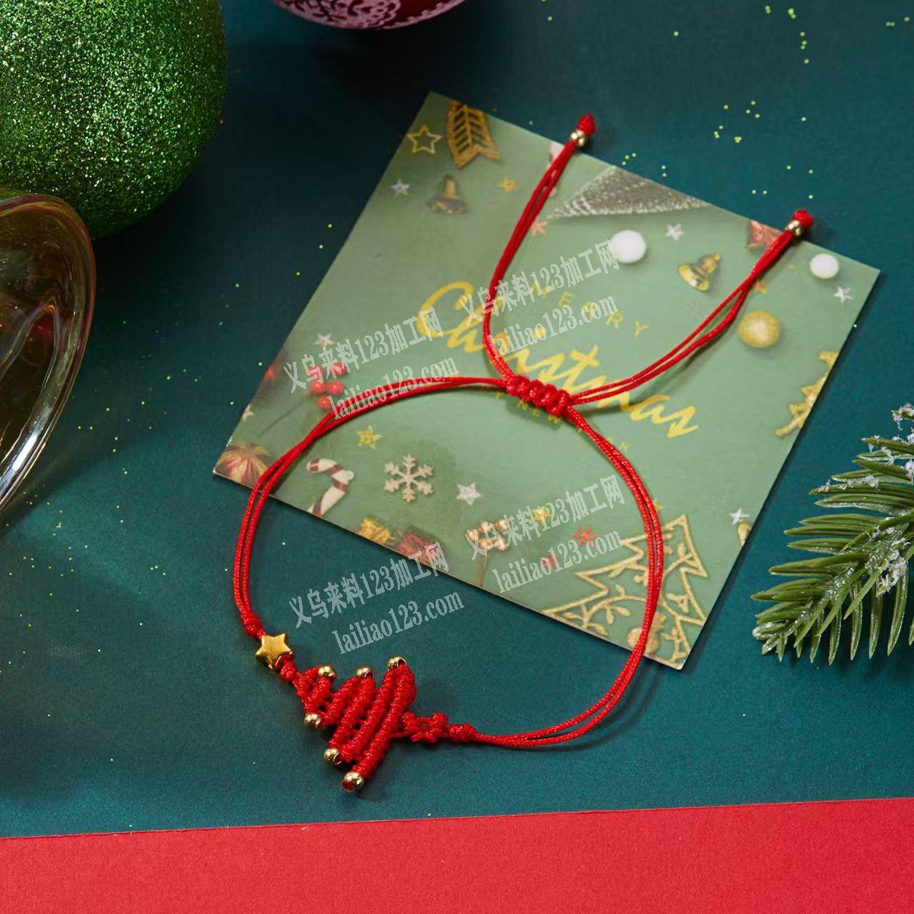 圣诞树的编织手链手工活外发，如图，编织这