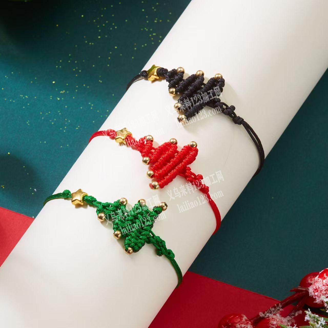 圣诞树的编织手链手工活外发，如图，编织这