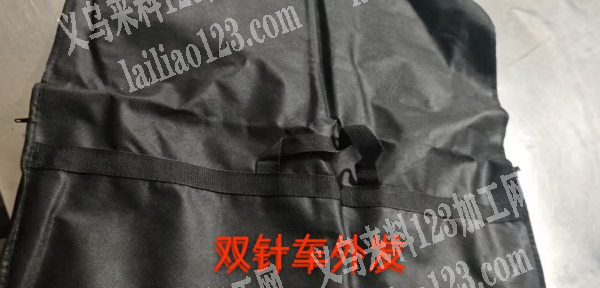 寻找双针车加工厂，做缝纫，寻找加工厂，能