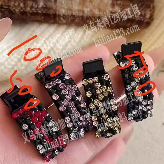 库存处理，如图