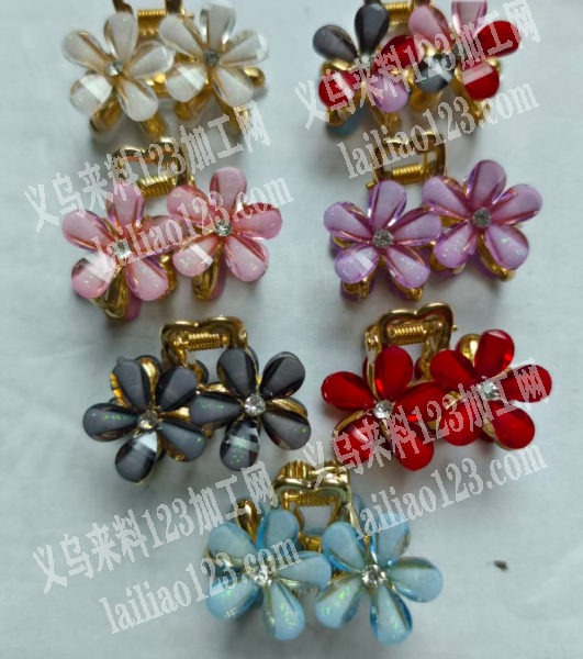 发夹库存处理，处理，。