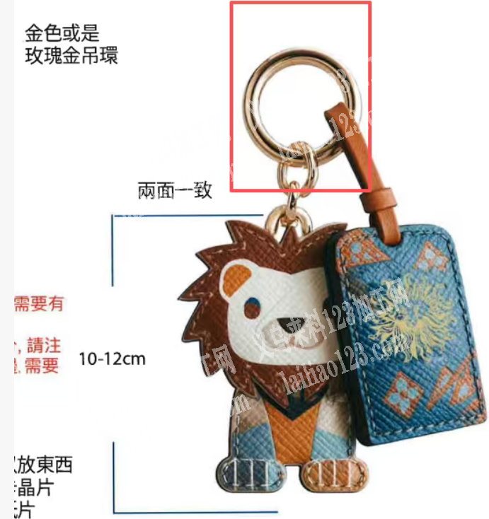 皮革玩具挂件订单，如图，寻找工厂，请联系