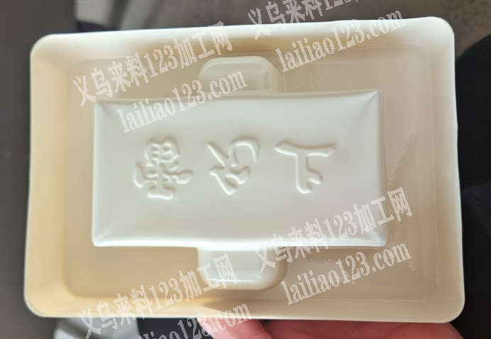 吸塑盒，塑料膜这个哪家可以搞定，请联系详