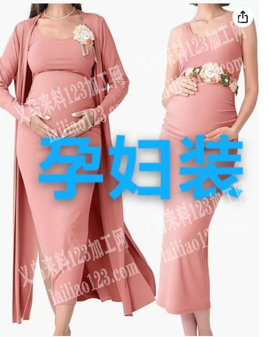 寻找专业做这种长裙的加工厂，要求工厂有2