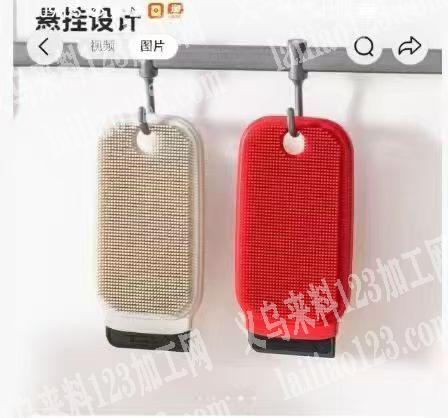 采购如图日用品，寻找厂家，寻找原版尺寸的