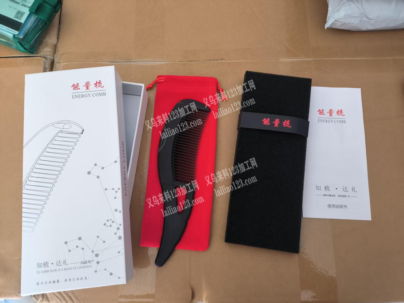 电商公司寻找梳子源头工厂，如图大量订单，