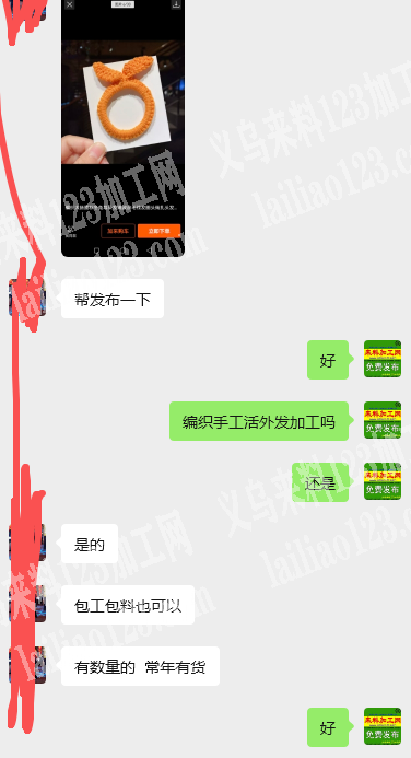 【可发外地】常年能大量毛线编织钩针打结的