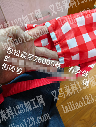 包松紧带26000条，有会做的联系徐，微