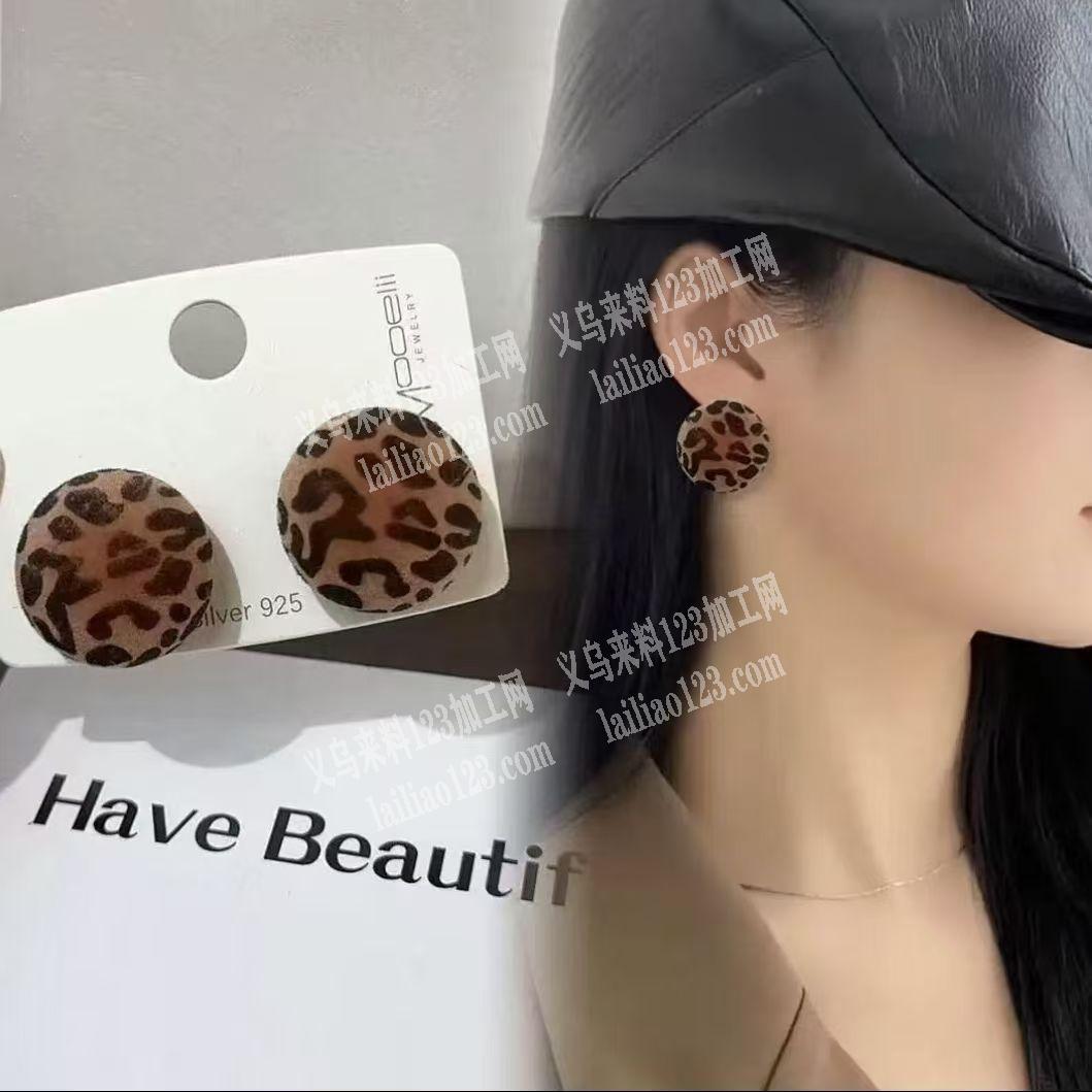 寻找专业做植绒的加工厂，如图，哪家专业做