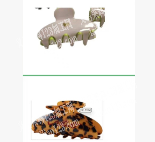 寻找专业生产醋酸抓夹成品的工厂合作，请联