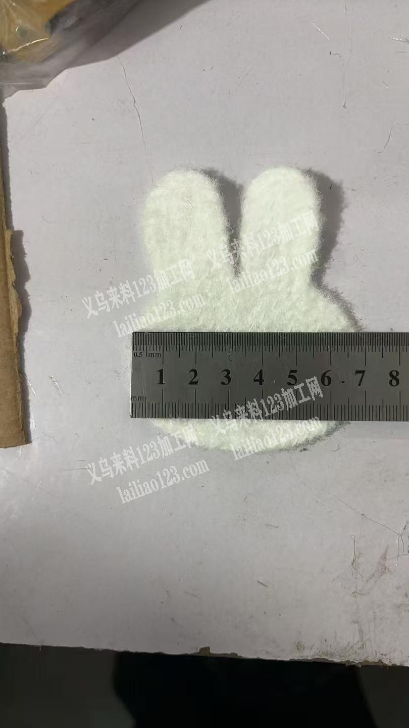 帮我找一下这个贴布兔头现货，联系电话