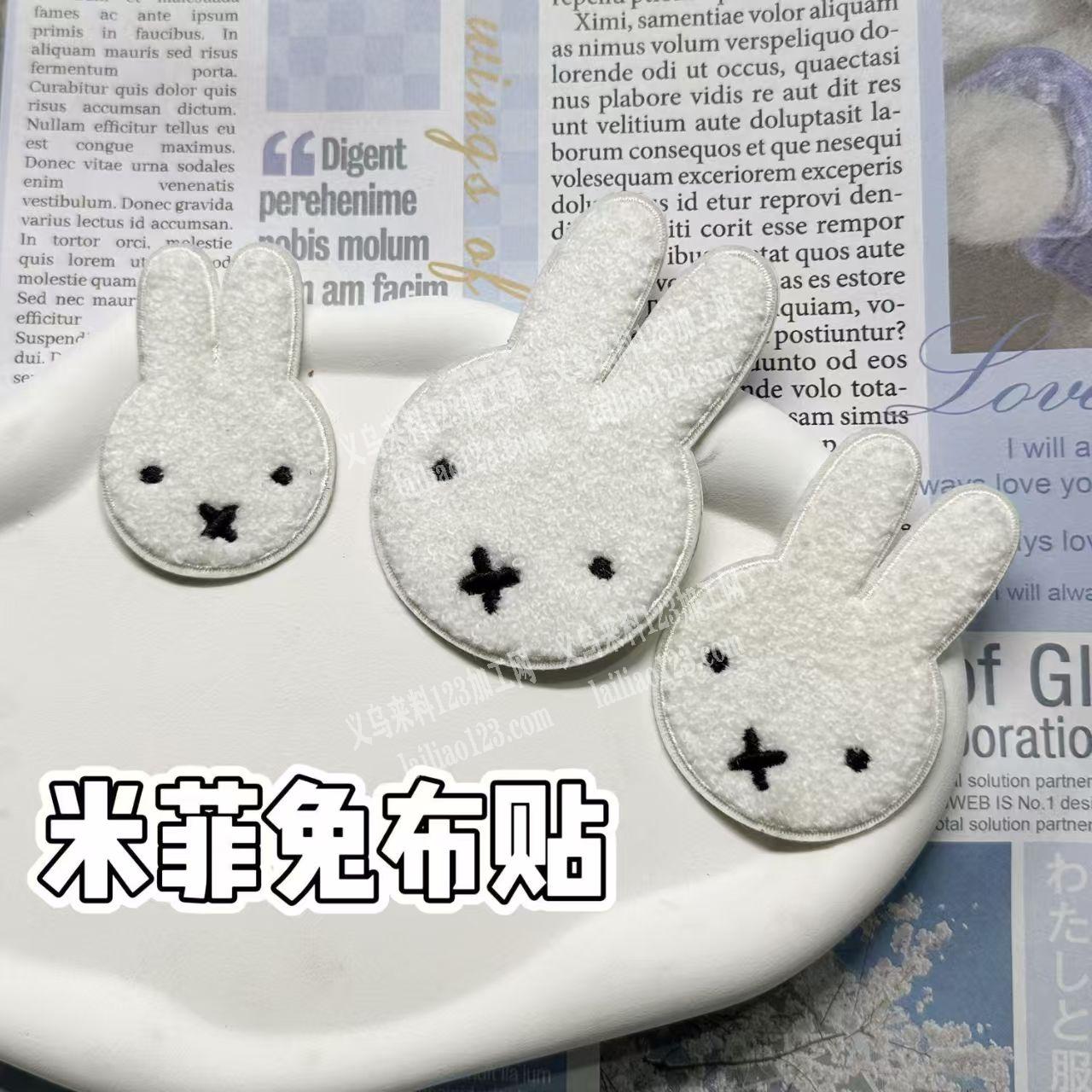 公司有米菲魔术贴发饰订单，如图，寻找工厂