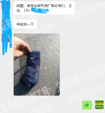 布袋网袋外发加工，如图，寻找专业做这个网