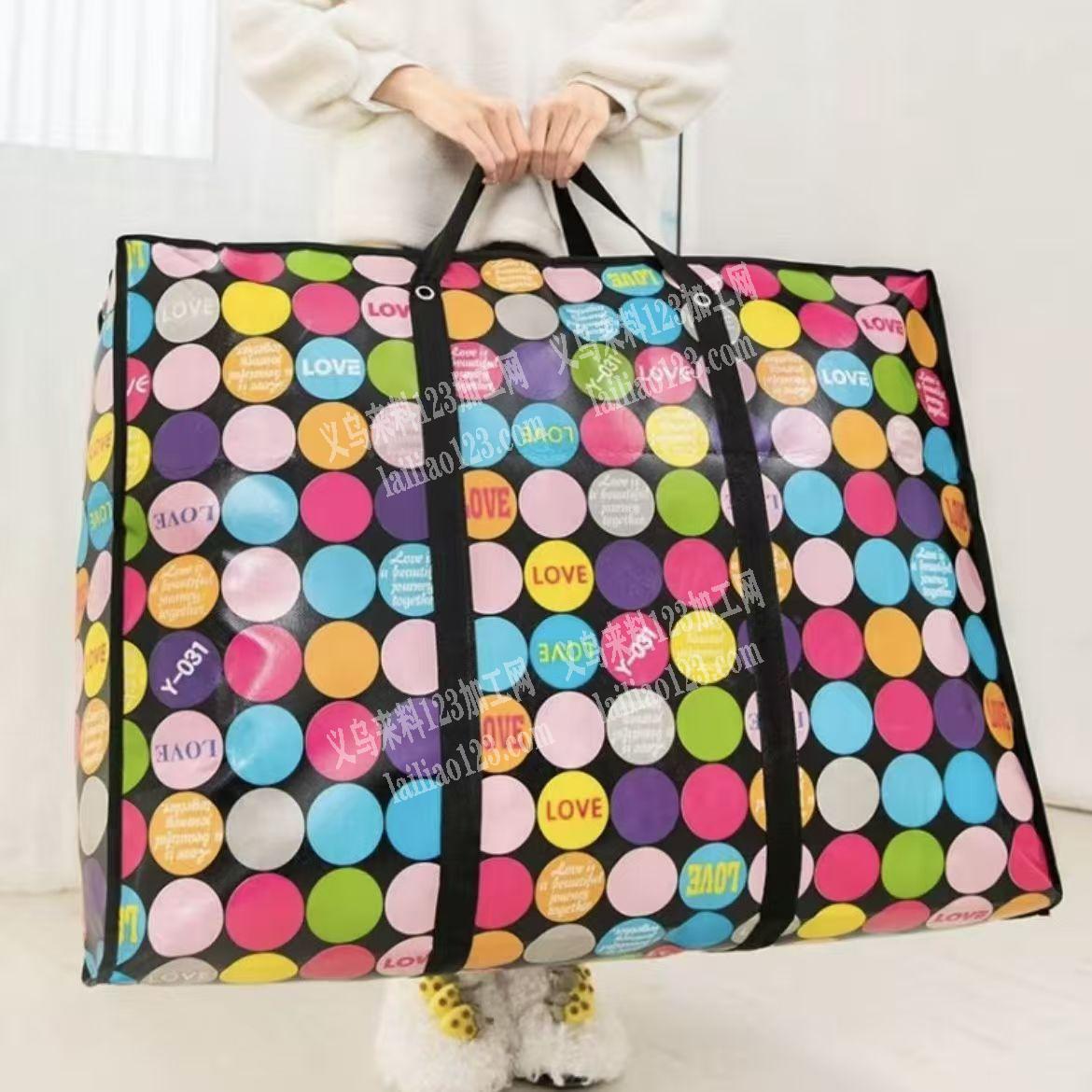 寻找专业做这种大型收纳袋的工厂，做这种手