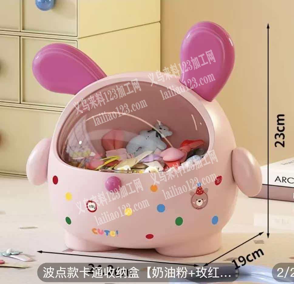 找这个塑料收纳盒厂家，有单子，