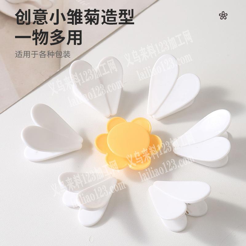 这个塑料的夹子，订单寻找注塑源头工厂要求