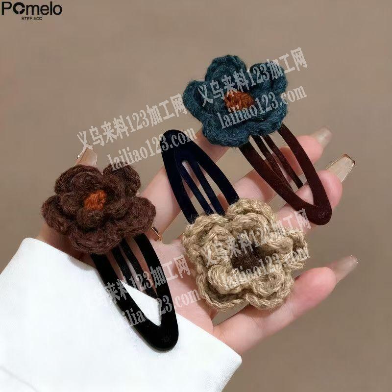 毛线钩针编织花朵的手工活，寻找会做的手工