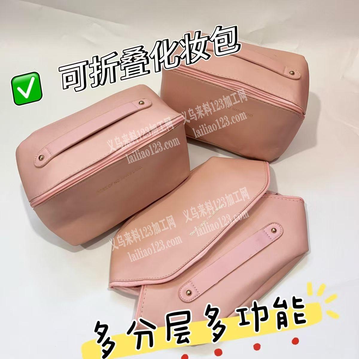 【天天有订单。量大】长期大量收纳包订单，