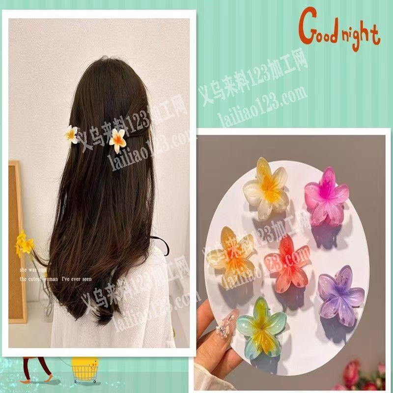 鸡蛋花塑料发夹订单，如图，寻找专业做这个