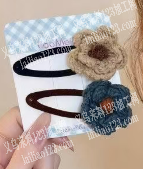 大量采购这个手工毛线花，有订单，请联系详