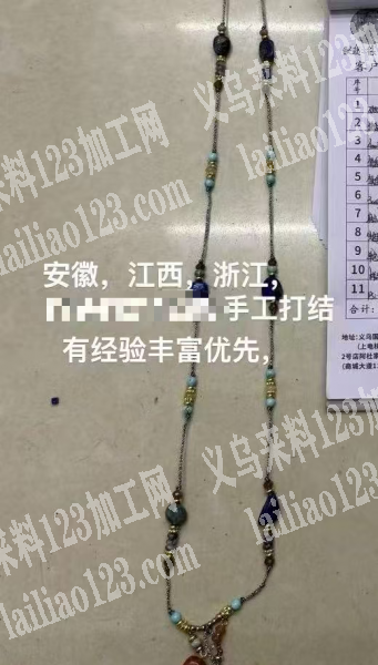 长期有穿珠子+编织+打结手工活外发，商贸