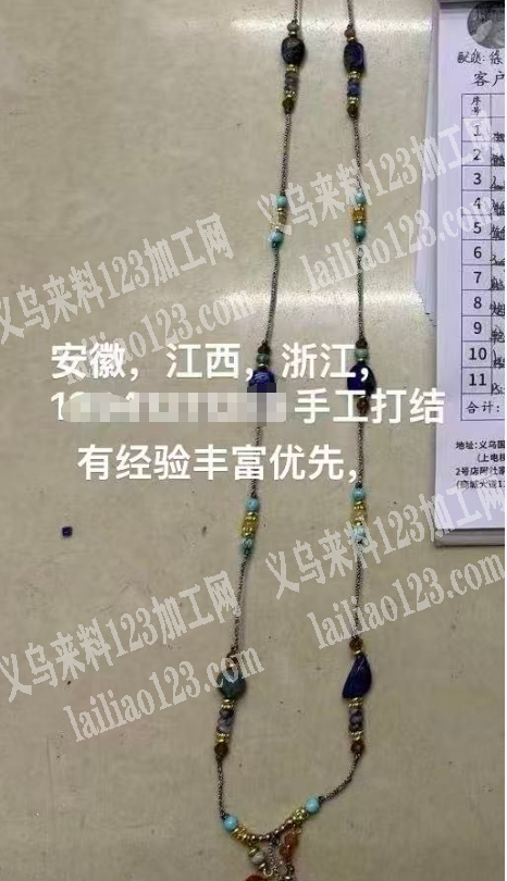 商贸城如图手工活外发加工，老板委托寻找：