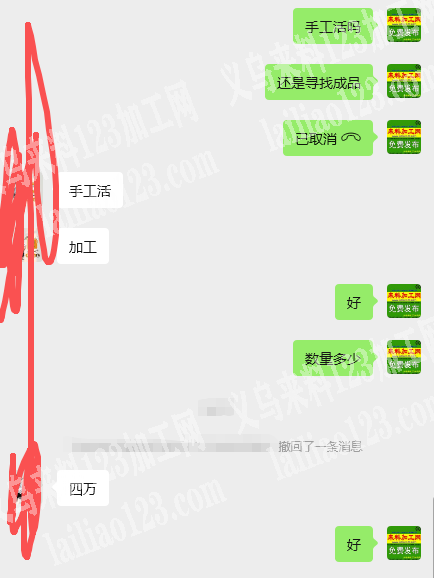 40000手工活外发加工，穿珠子绑皮筋绳