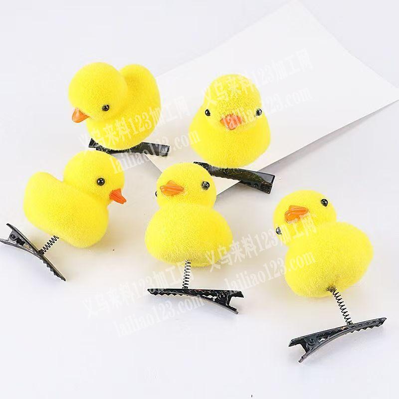 小黄鸭弹簧发夹订单，如图，寻找专业做发夹