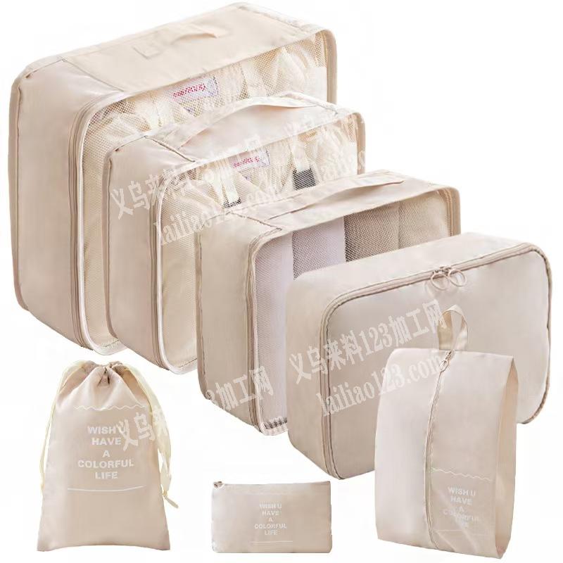 老板委托寻找：【箱包收纳系列订单，量大】