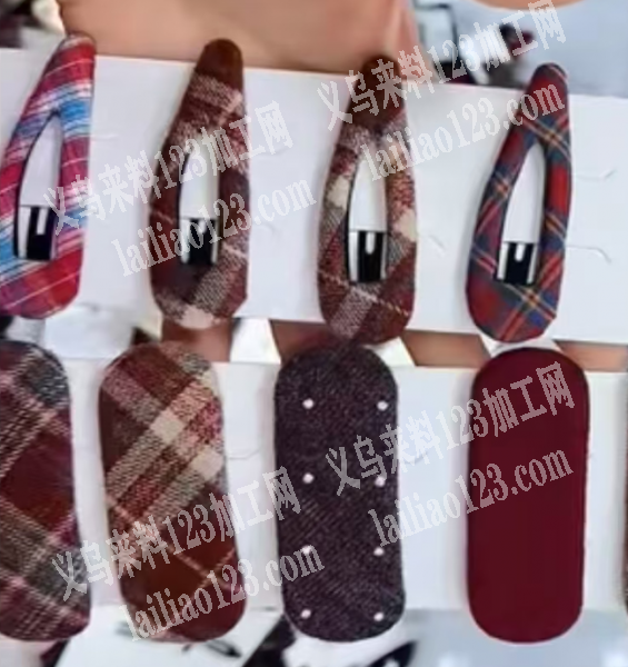 寻找发夹包布的手工活加工厂。会做的加工厂