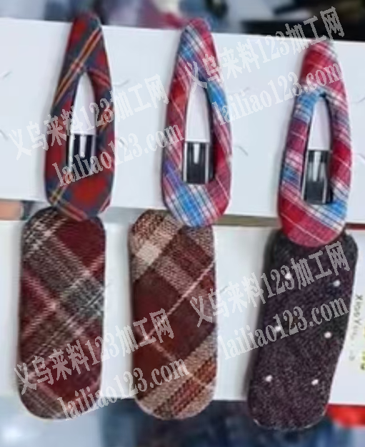 寻找发夹包布的手工活加工厂。会做的加工厂