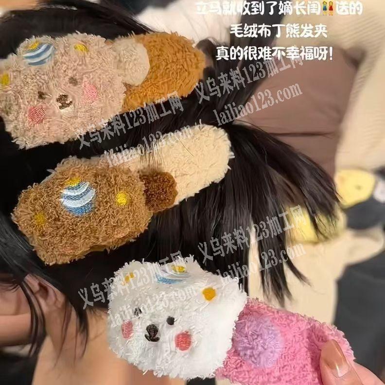 大量毛绒发夹订单，如图，寻找专业做毛绒发