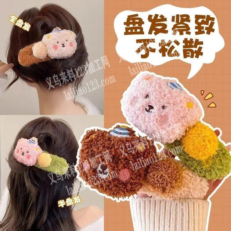 大量毛绒发夹订单，如图，寻找专业做毛绒发