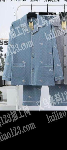 寻找做这样的家居服工厂，给我找一下，有没