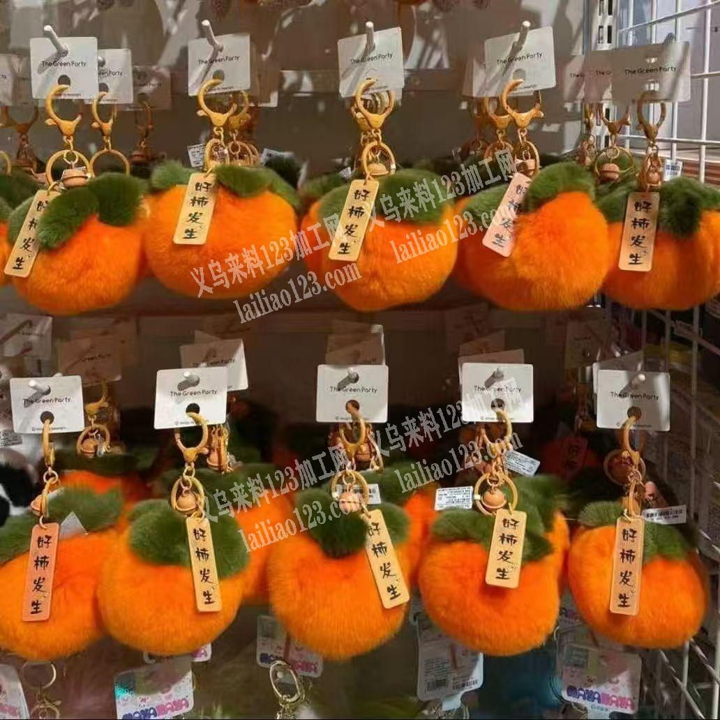 公司采购如图，钥匙扣挂件有订单，寻找厂家