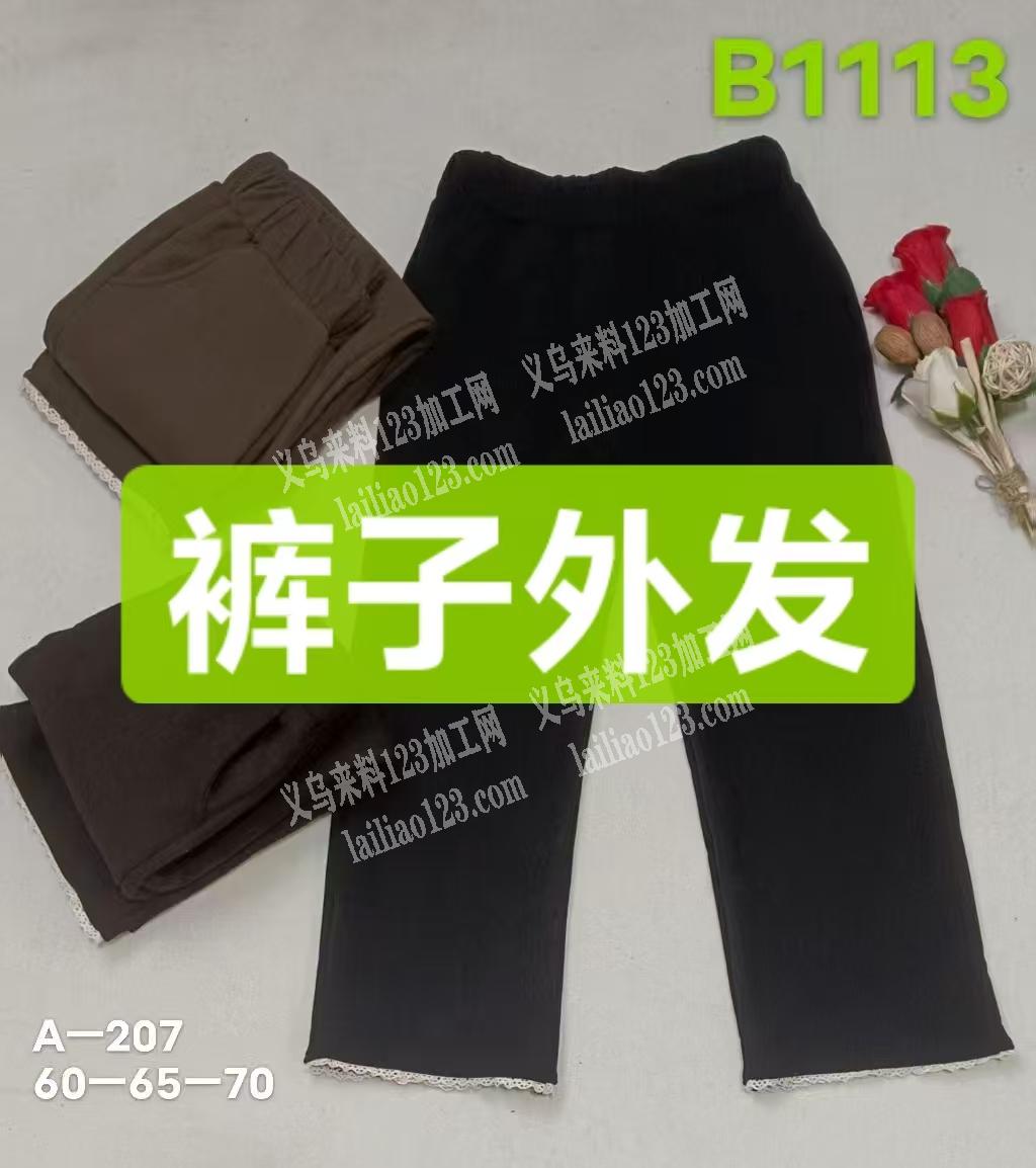 长期有裤子订单，外发加工，发江西做，诚寻