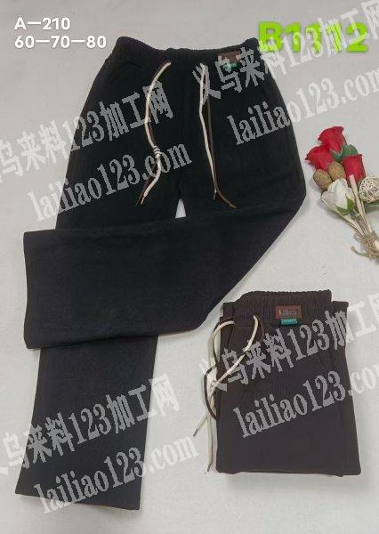 找专业做服装的加工厂，做这个裤子，裤子外