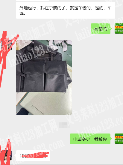 5万箱包订单外发加工【车缝，材质牛津布】