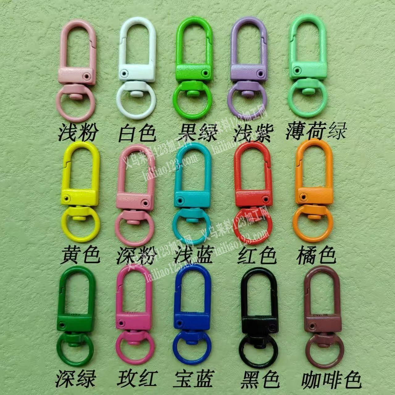 合金钥匙扣喷漆外发加工，寻找专业做喷漆的