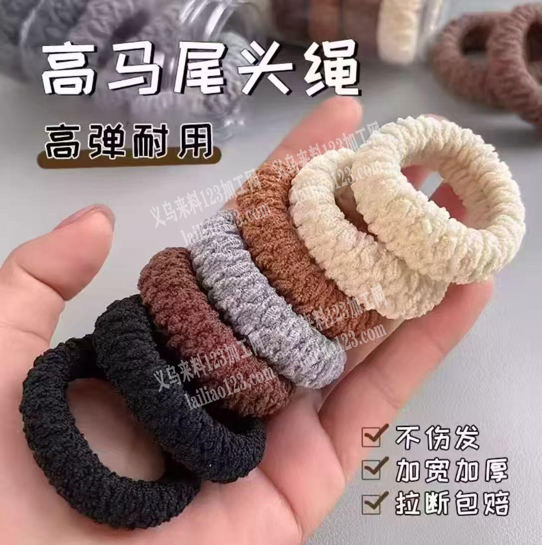 40万，高马尾发绳订单，如图，如图，采购