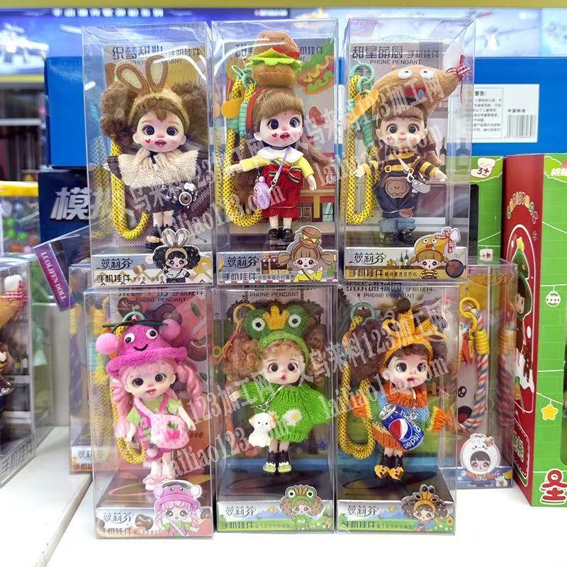 萝莉芬手机娃娃挂件成品订单，寻找成品工厂