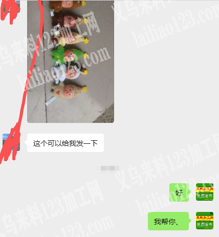 如图娃娃公仔订单，现在源头厂家，有订单，