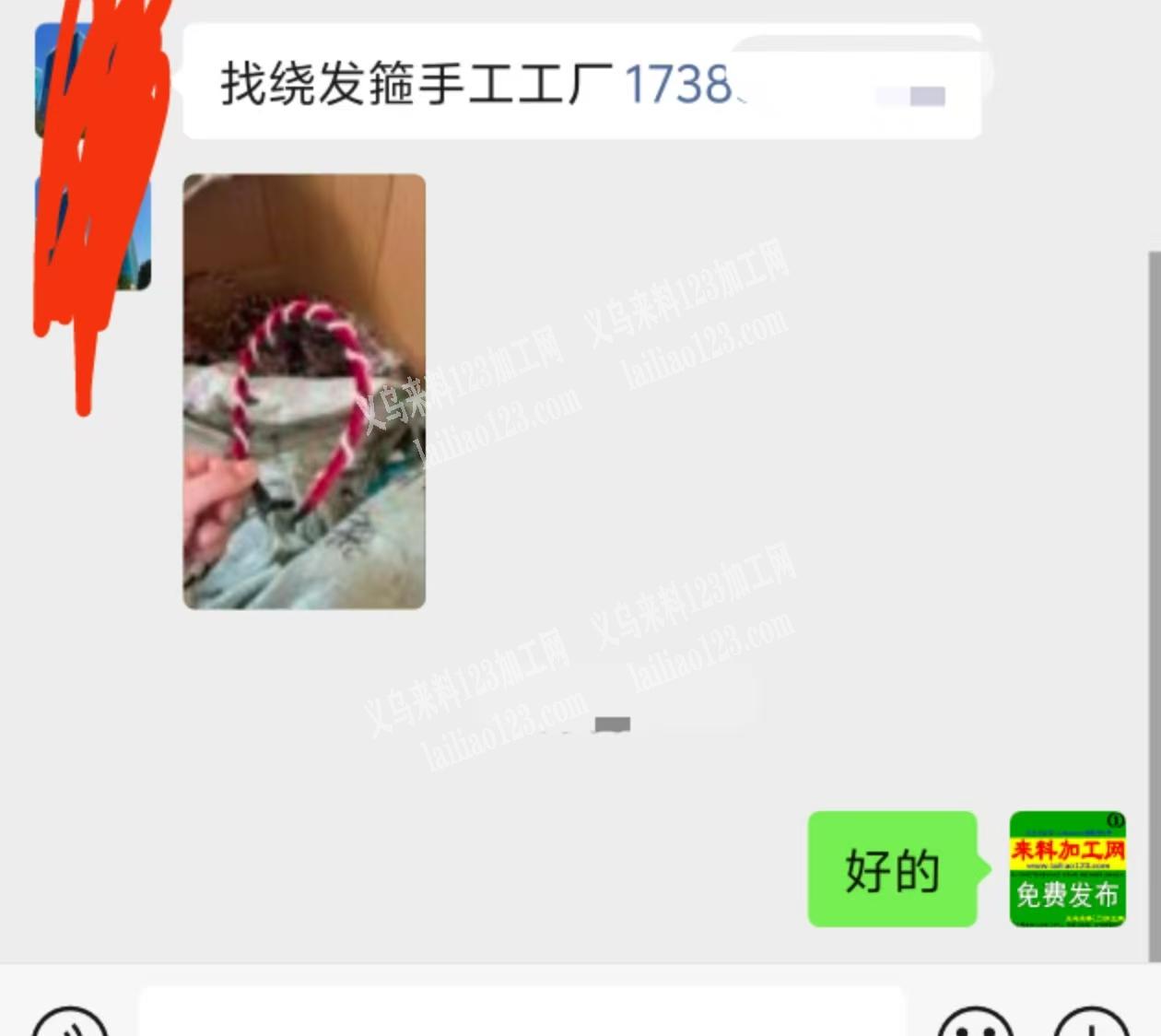 【手工活外发】发箍绕布条绕绳子的手工活外