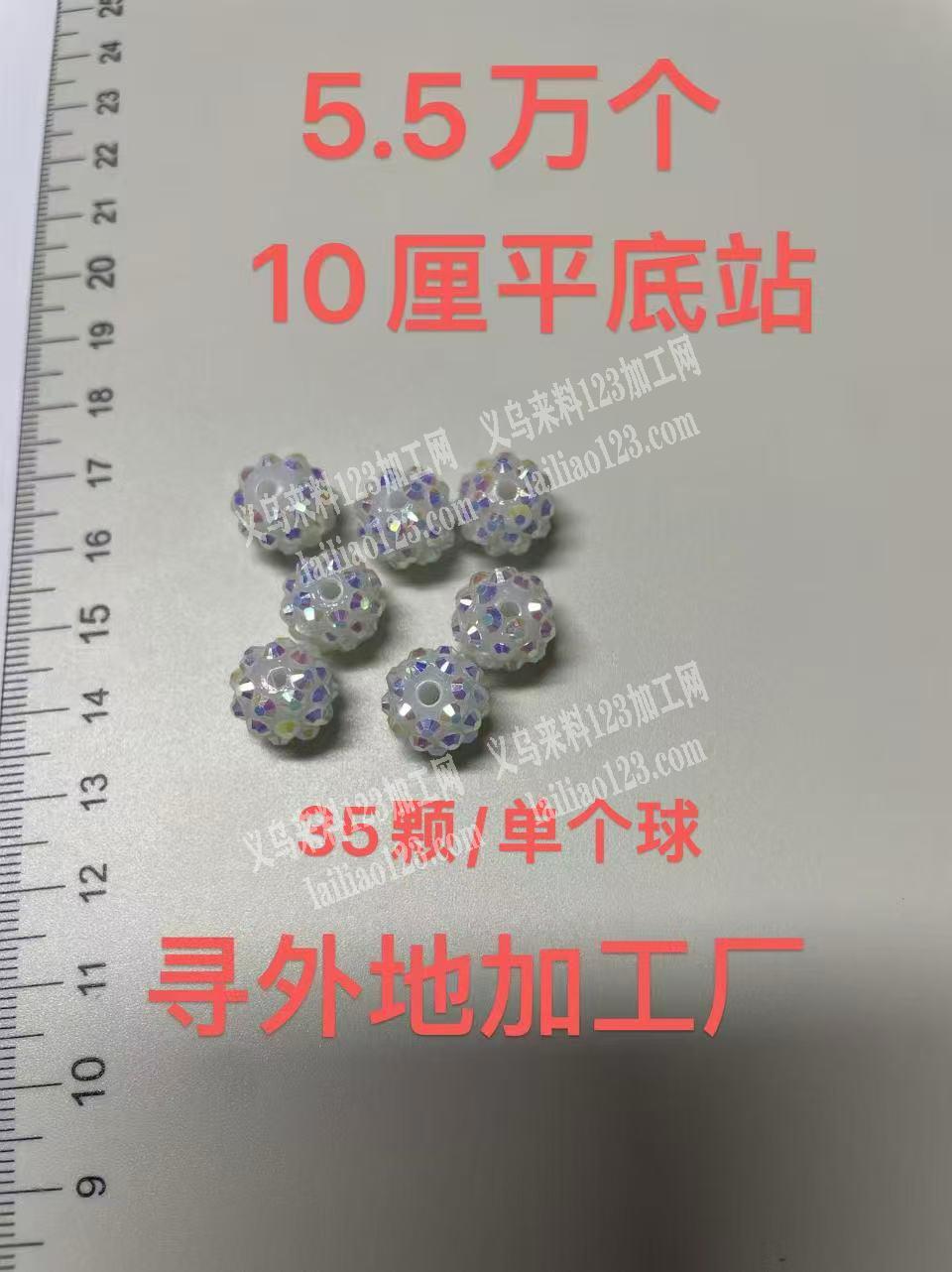 【发外地点】200万点钻外发加工，如图，