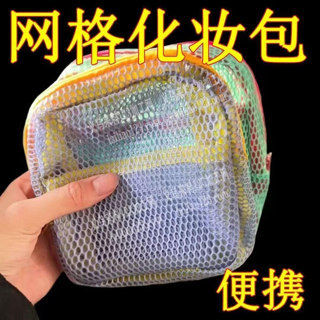 大量这个小包订单，寻找专业做箱包成品的工