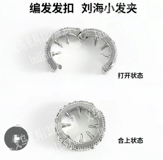 金属合金饰品【外发电镀加工】诚寻电镀的加